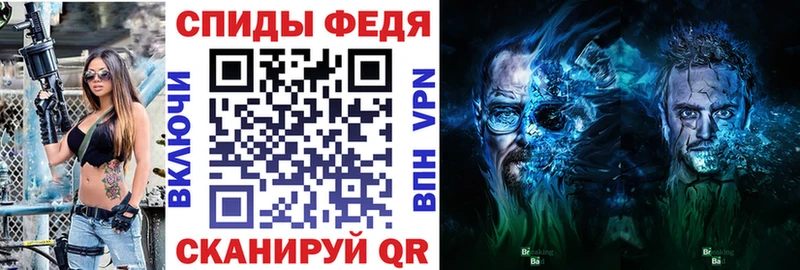 купить наркотики цена Хабаровск АМФЕТАМИН Розовый