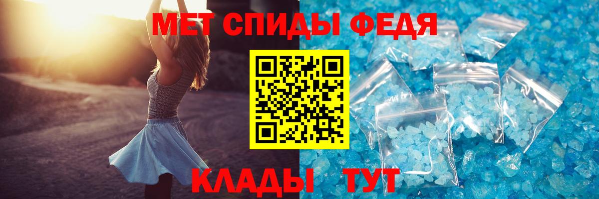 Амфетамин  Вход с VPN  Хабаровск  АМФ 98% 