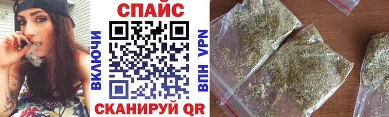 площадка клад  Хабаровск  Бутират BDO 