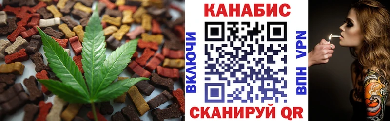Еда ТГК марихуана  цены   Хабаровск 