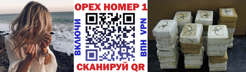 Cocaine 97%  Хабаровск 