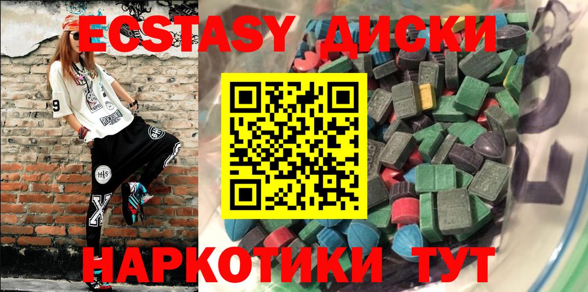 Ecstasy бентли Хабаровск