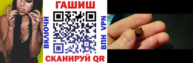 Гашиш Изолятор  Хабаровск 