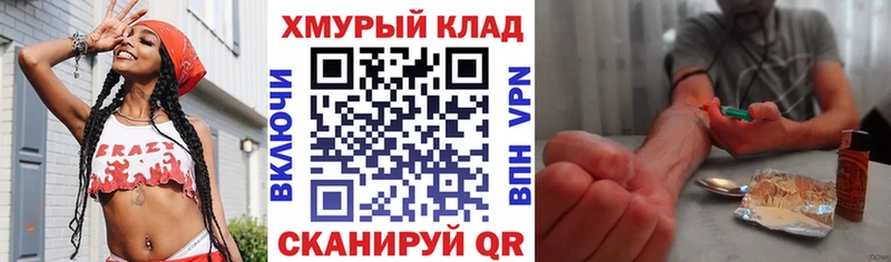 купить  сайты  Хабаровск  ГЕРОИН хмурый 