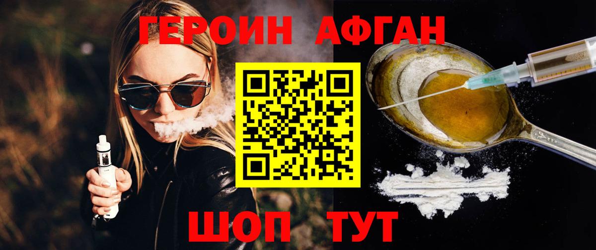 МЕТАМФЕТАМИН  Гашиш  АМФ   Кодеин  Марихуана  Cocaine  Вход с VPN  Хабаровск  Героин  Мефедрон  
