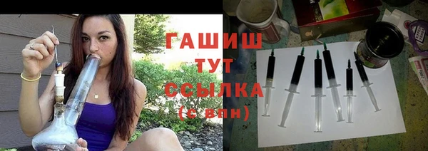 трава Абинск