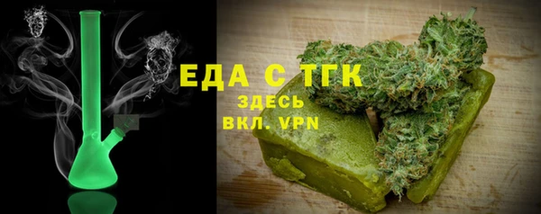 мет Абаза