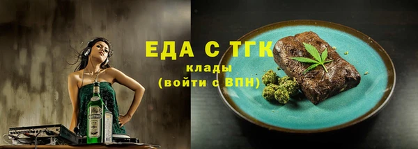трава Абинск