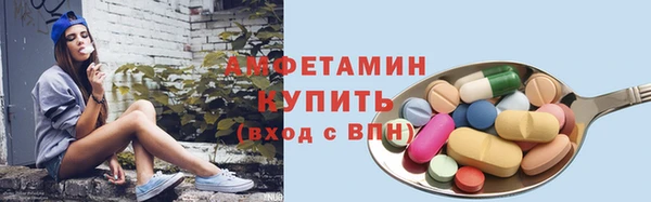 мет Абаза