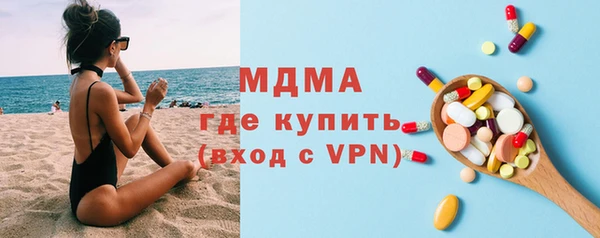 мет Абаза
