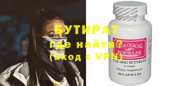 мет Абаза