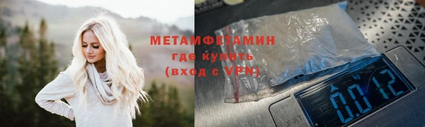 мет Абаза