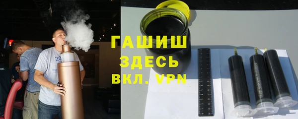 трава Абинск