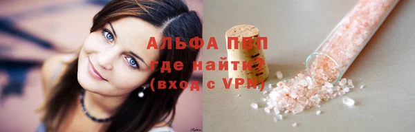 трава Абинск