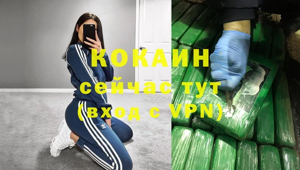 трава Абинск