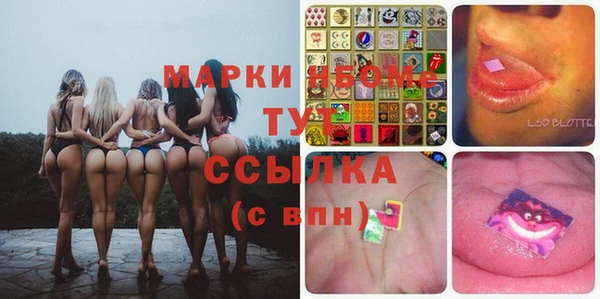 трава Абинск