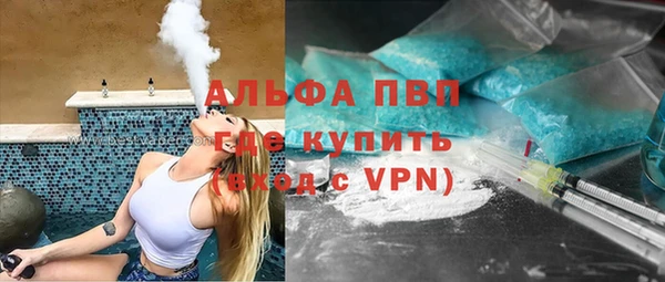 мет Абаза