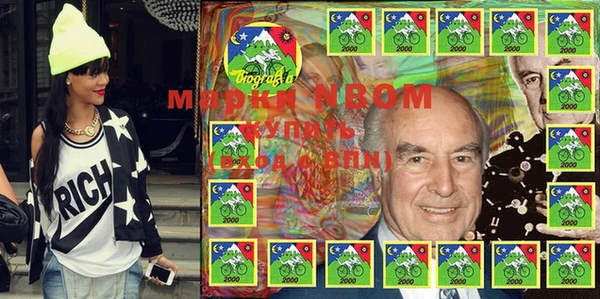 трава Абинск