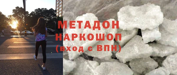 мет Абаза