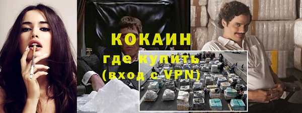 мет Абаза