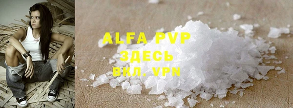 трава Абинск