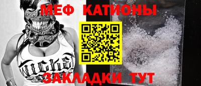 кристаллы Рыбинск