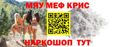 прущие крисы Рузаевка
