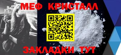 прущие крисы Рузаевка