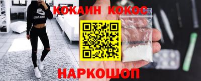кристаллы Рыбинск