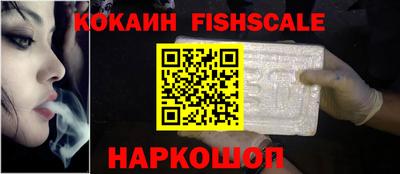 кристаллы Рыбинск