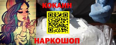 кристаллы Рыбинск