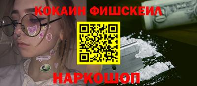 кристаллы Рыбинск