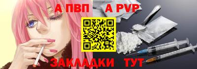 прущие крисы Рузаевка