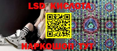 кристаллы Рыбинск
