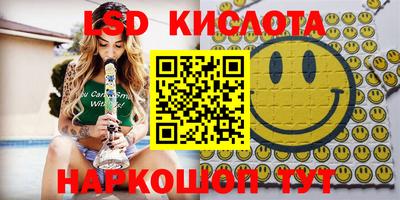 прущие крисы Рузаевка