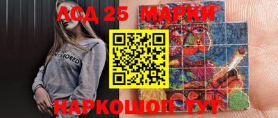 PSILOCYBIN Рязань