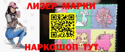 кристаллы Рыбинск