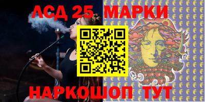 PSILOCYBIN Рязань