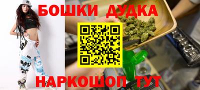 кристаллы Рыбинск