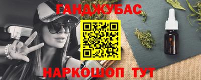 прущие крисы Рузаевка