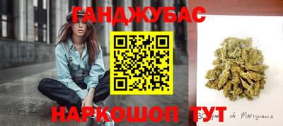 прущие крисы Рузаевка