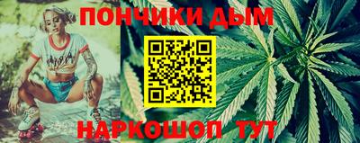 кристаллы Рыбинск