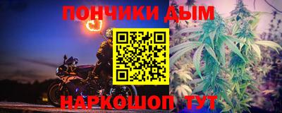 прущие крисы Рузаевка