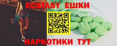 кристаллы Рыбинск