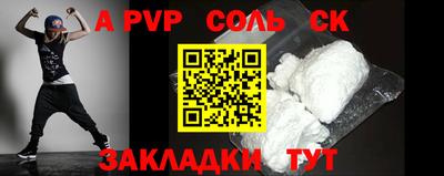 кристаллы Рыбинск