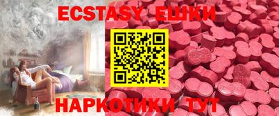 кристаллы Рыбинск