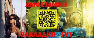 прущие крисы Рузаевка