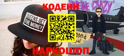 кристаллы Рыбинск
