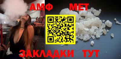 прущие крисы Рузаевка