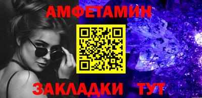 прущие крисы Рузаевка
